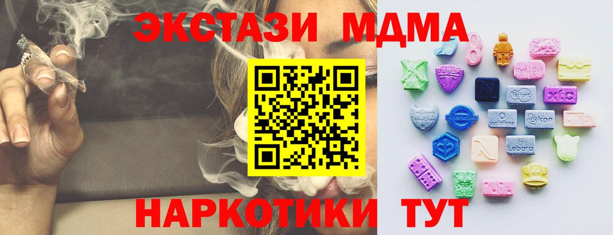 Экстази mix Долгопрудный