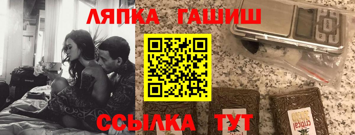 Кодеин  Гашиш  Канабис  Меф  Долгопрудный  Вход с VPN  Меф кристаллы  ГАШ 