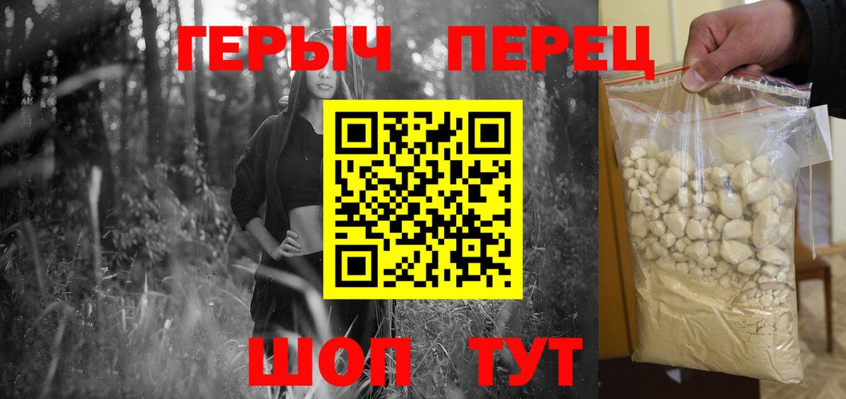 A-PVP Долгопрудный