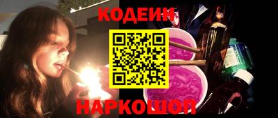 наркотики Ливны