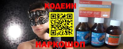 наркотики Ливны