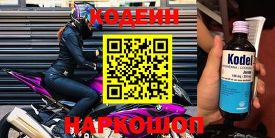 наркотики Ливны
