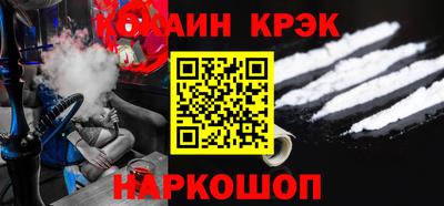 альфа пвп Лесосибирск