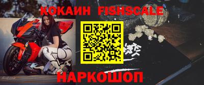 альфа пвп Лесосибирск