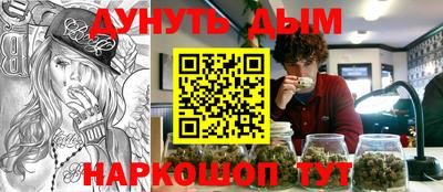 наркотики Ливны
