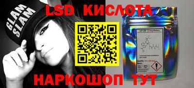наркотики Ливны