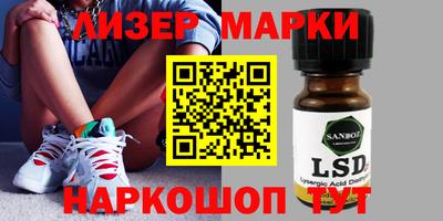 наркотики Ливны