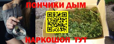 наркотики Ливны