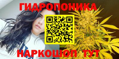 наркотики Ливны