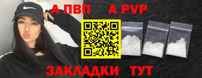 наркотики Ливны