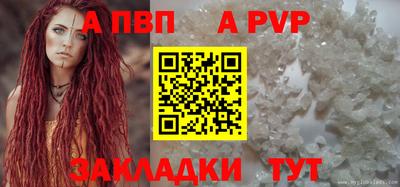 наркотики Ливны