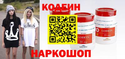 наркотики Ливны