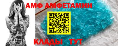 альфа пвп Лесосибирск