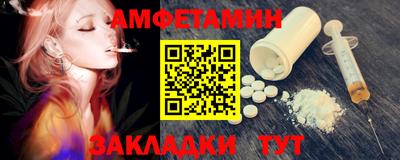 наркотики Ливны