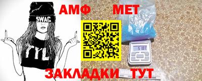 альфа пвп Лесосибирск