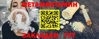 наркотики Ливны
