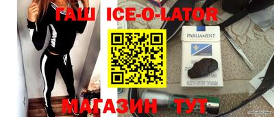 альфа пвп Лесосибирск