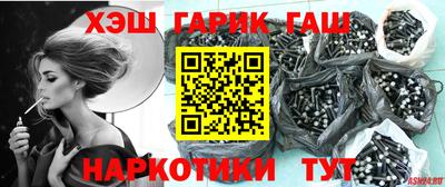 наркотики Ливны