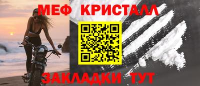 наркотики Ливны