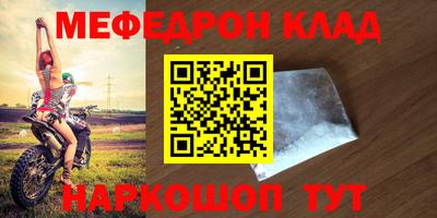 альфа пвп Лесосибирск