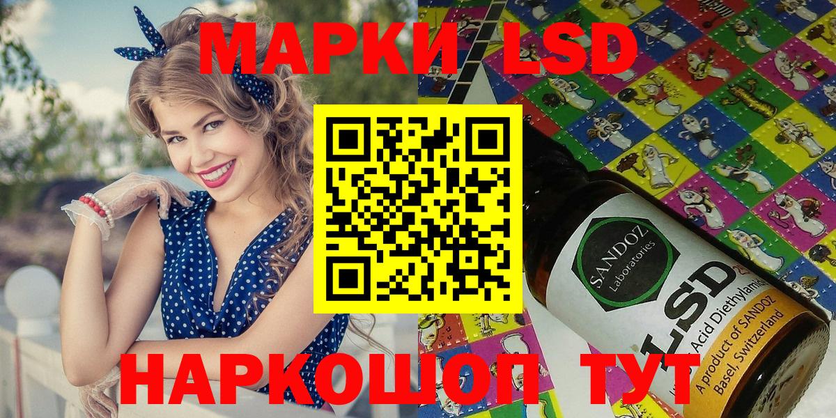 Марки N-bome 1,5мг Долгопрудный