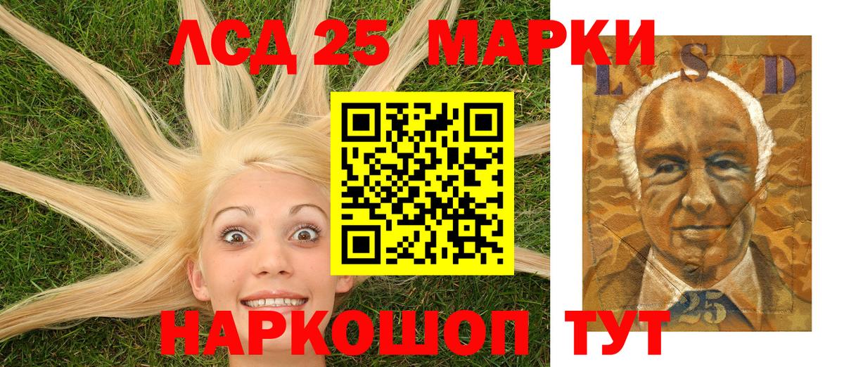 Долгопрудный  Марки NBOMe 1500мкг  Вход с VPN 