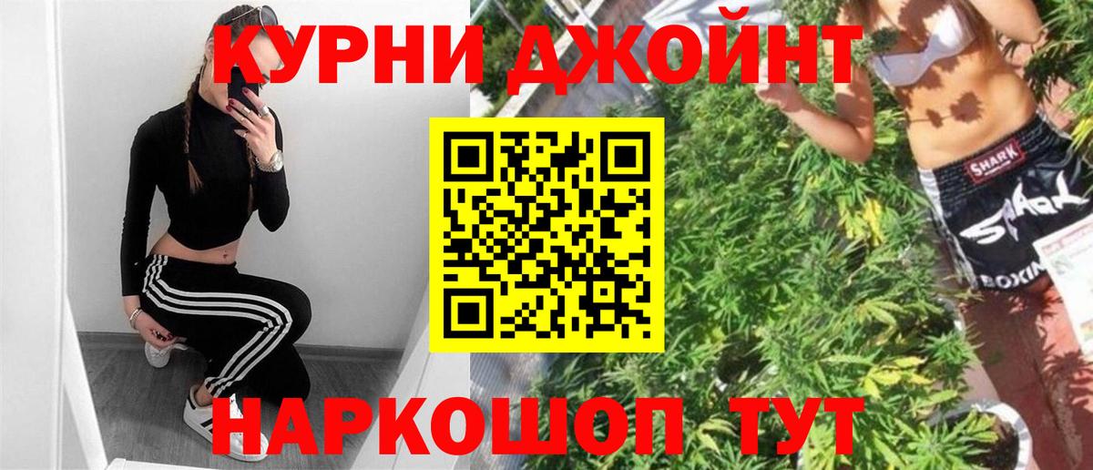 Долгопрудный  Канабис план  Бошки марихуана тримм  Марихуана OG Kush  Вход с VPN 